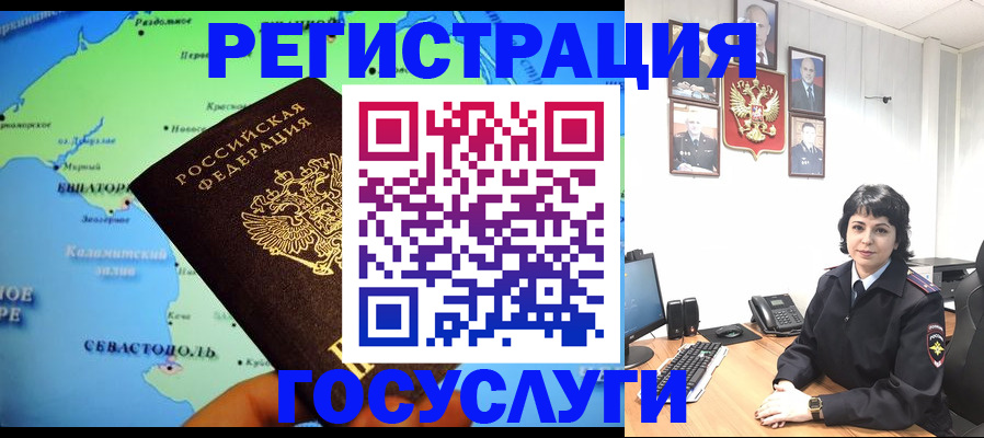 прописка поиск в Гулькевичах